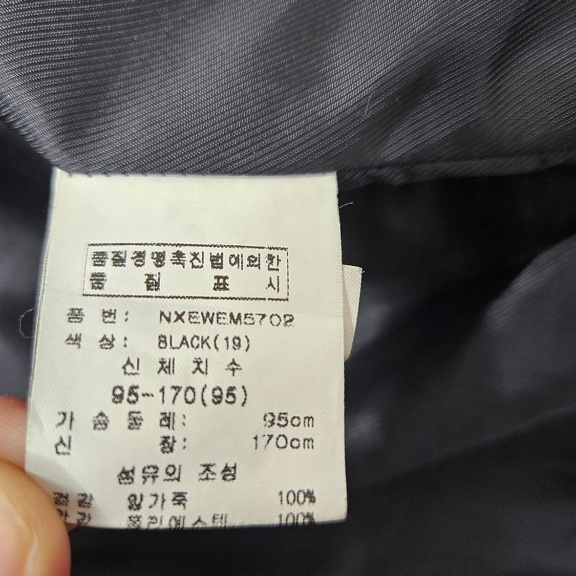 NIX 양가죽 집업 자켓 M 상품이미지6