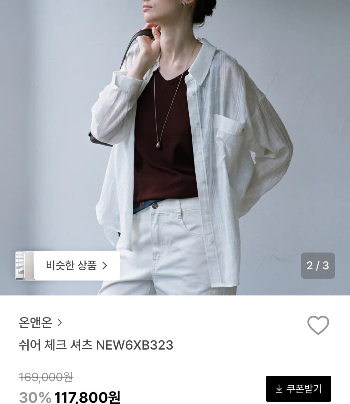 온앤온 쉬어 체크 셔츠 상품이미지2