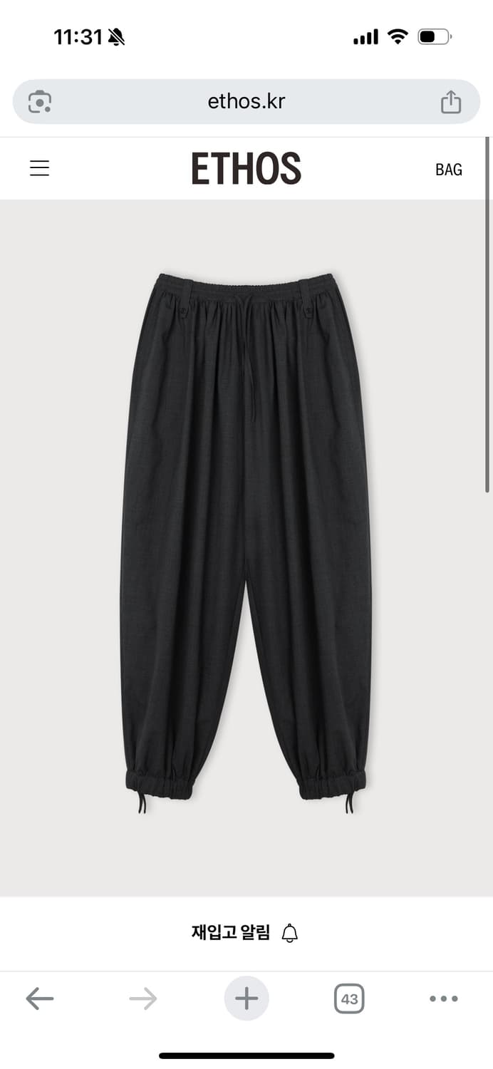 새) 에토스 BALLON BANDED PANTS 블랙 m 스님셋업 상품이미지1