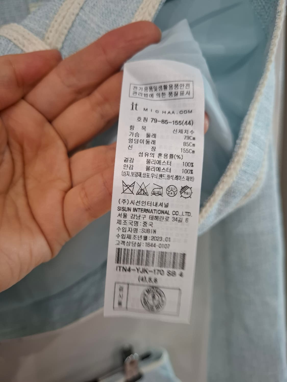 미샤 정장 세트 상품이미지7