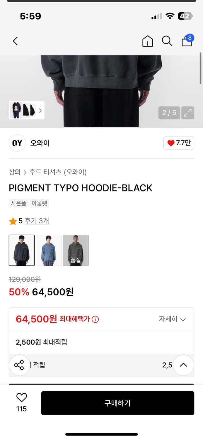 오와이 Oy PIGMENT TYPO HOODIE-BLACK 1사이즈 상품이미지5