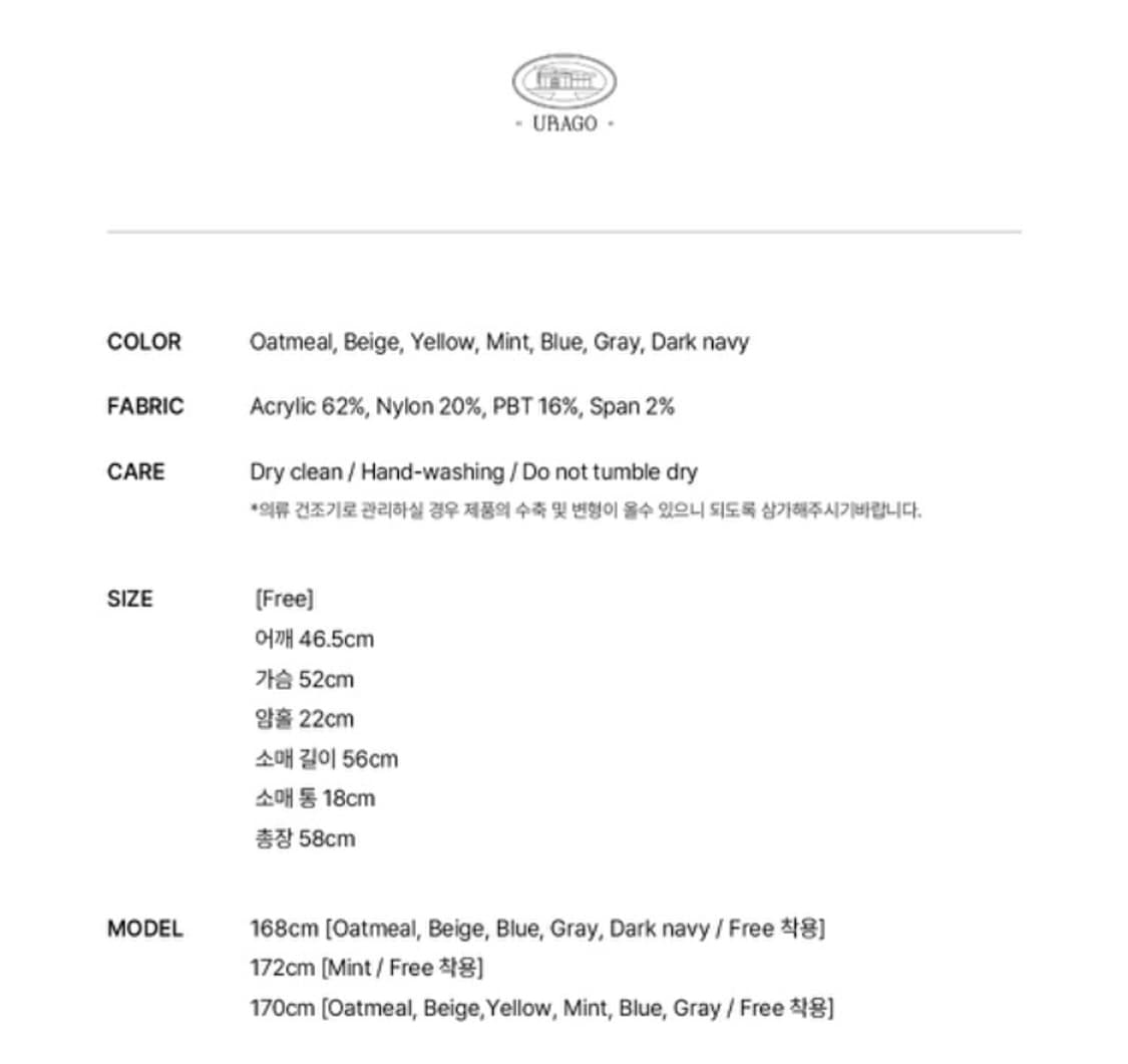 니트 가디건 세트 ) Urago 유라고 워셔블 브이넥 스웨터 네이비 상품이미지4