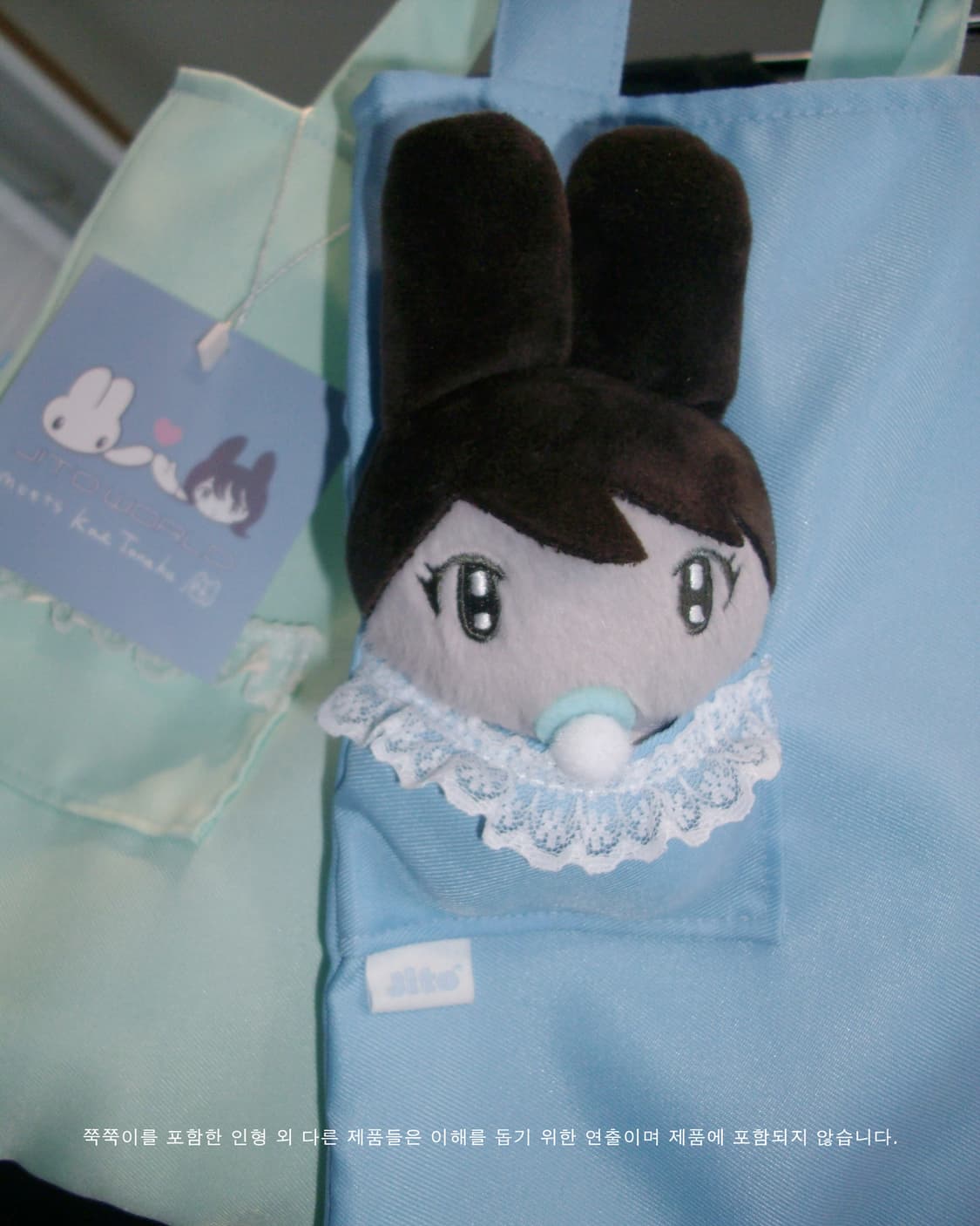 지초이 지토 x 카에 타나카 카에짱 미개봉 인형 상품이미지4