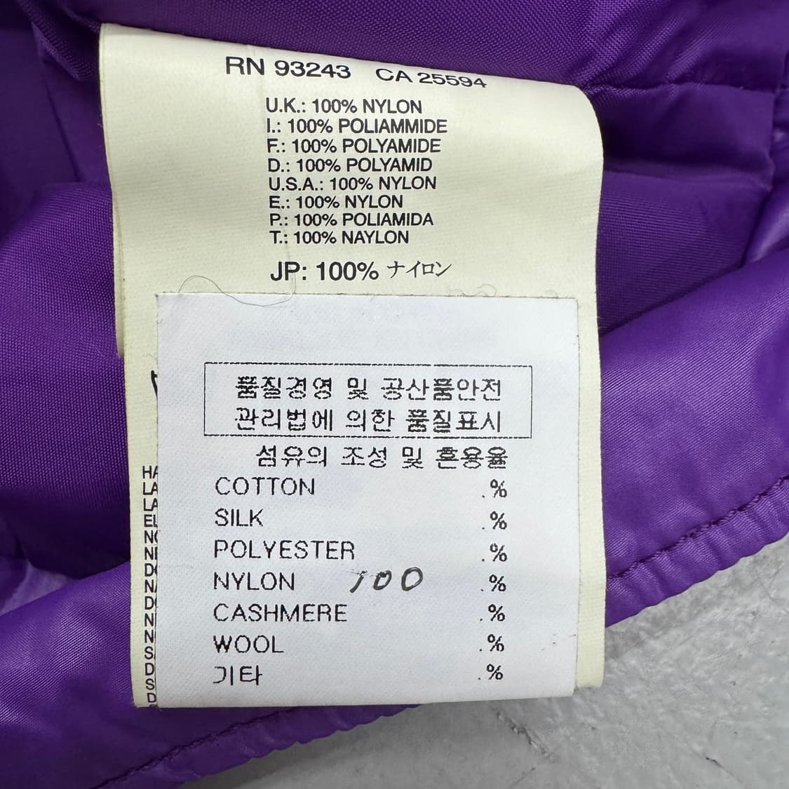 디젤 바이커 유광 퍼플 바람막이 자켓 상품이미지8