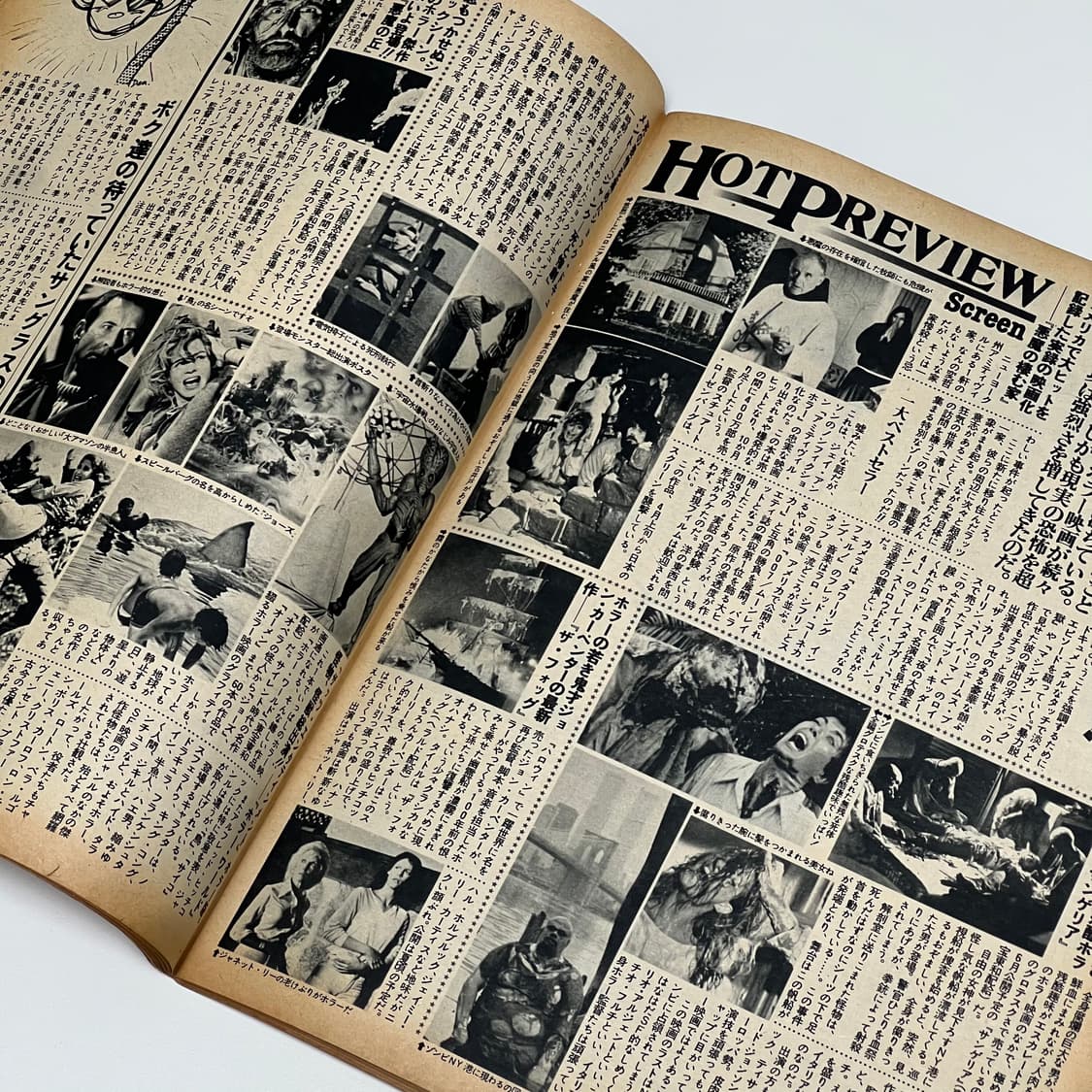 뽀빠이 80년 04월호 빈티지 잡지 상품이미지4