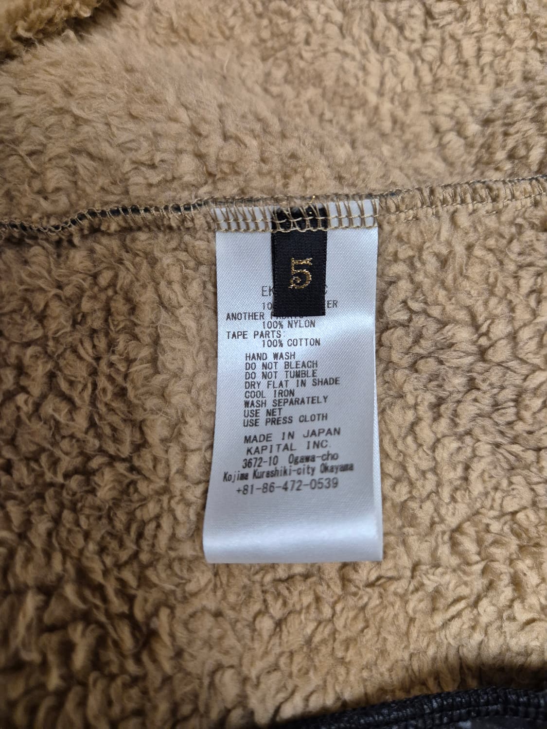 캐피탈 다마스크 후리스 5사이즈 상품이미지7