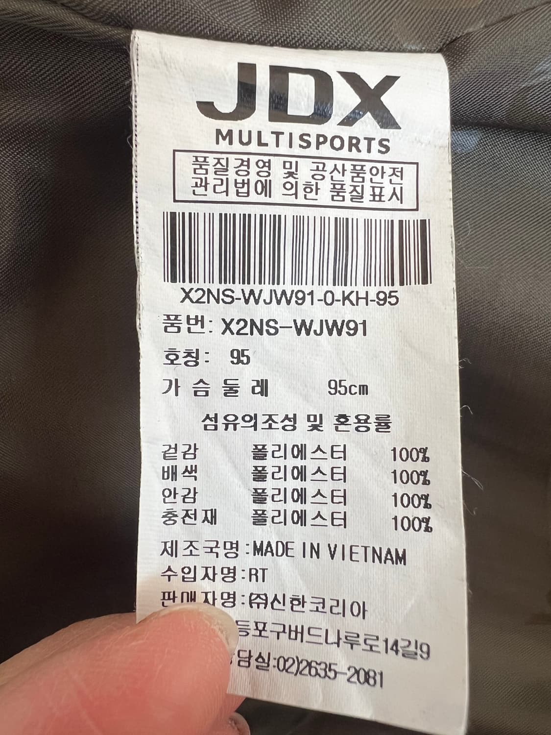 제이디엑스 JDX 여성 카키 누빔점퍼 후드집업점퍼 상품이미지7