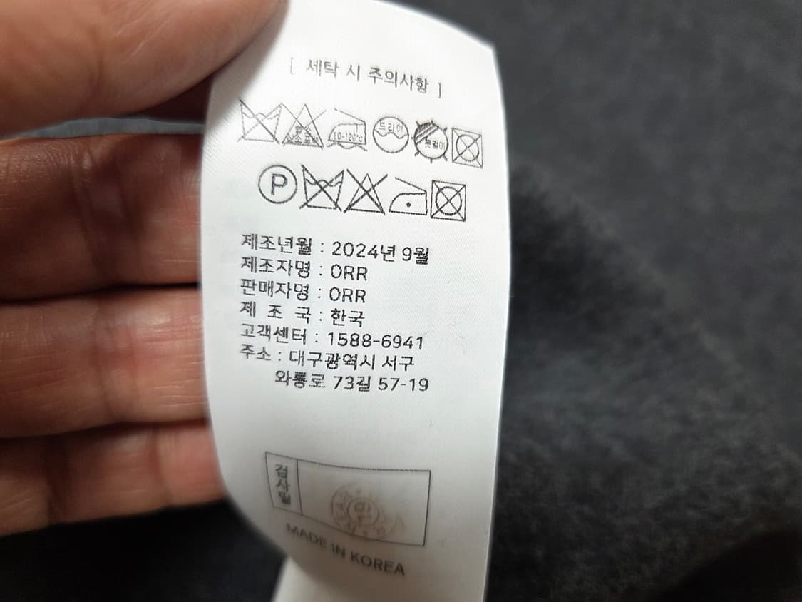 오르(ORR) V넥 프리미엄 울 탑 프리사이즈 새상품 상품이미지5