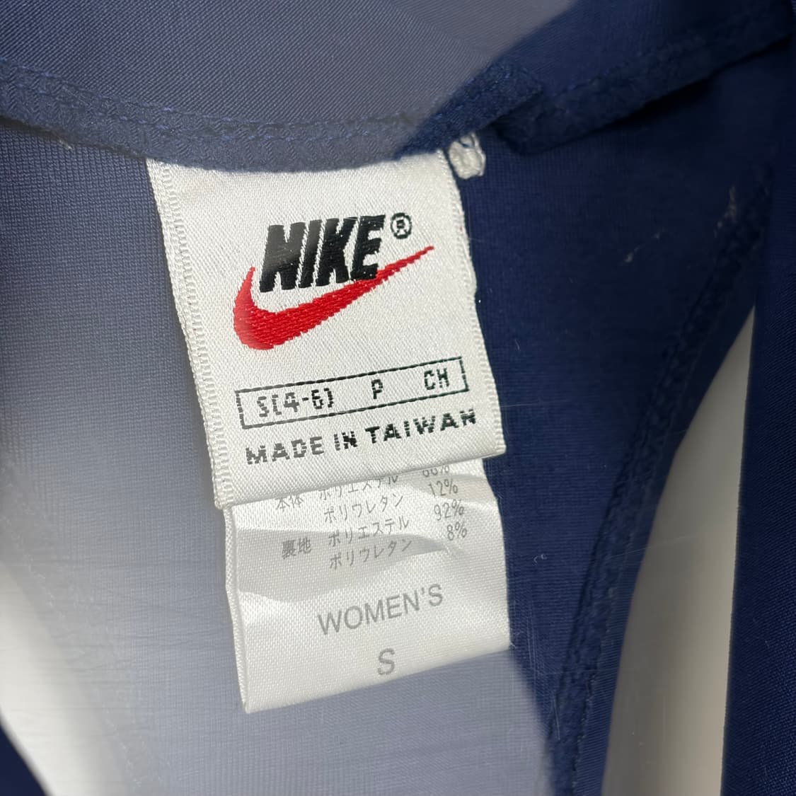 90s 데드스탁 나이키 수영복 상품이미지5