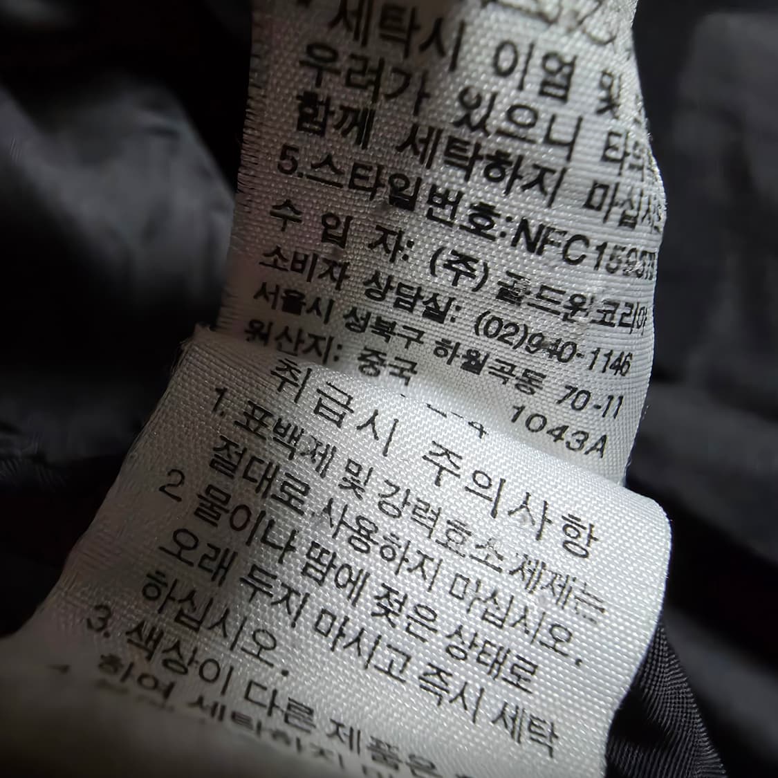 노스페이스 내피분리형 겨울 바람막이 100 상품이미지6