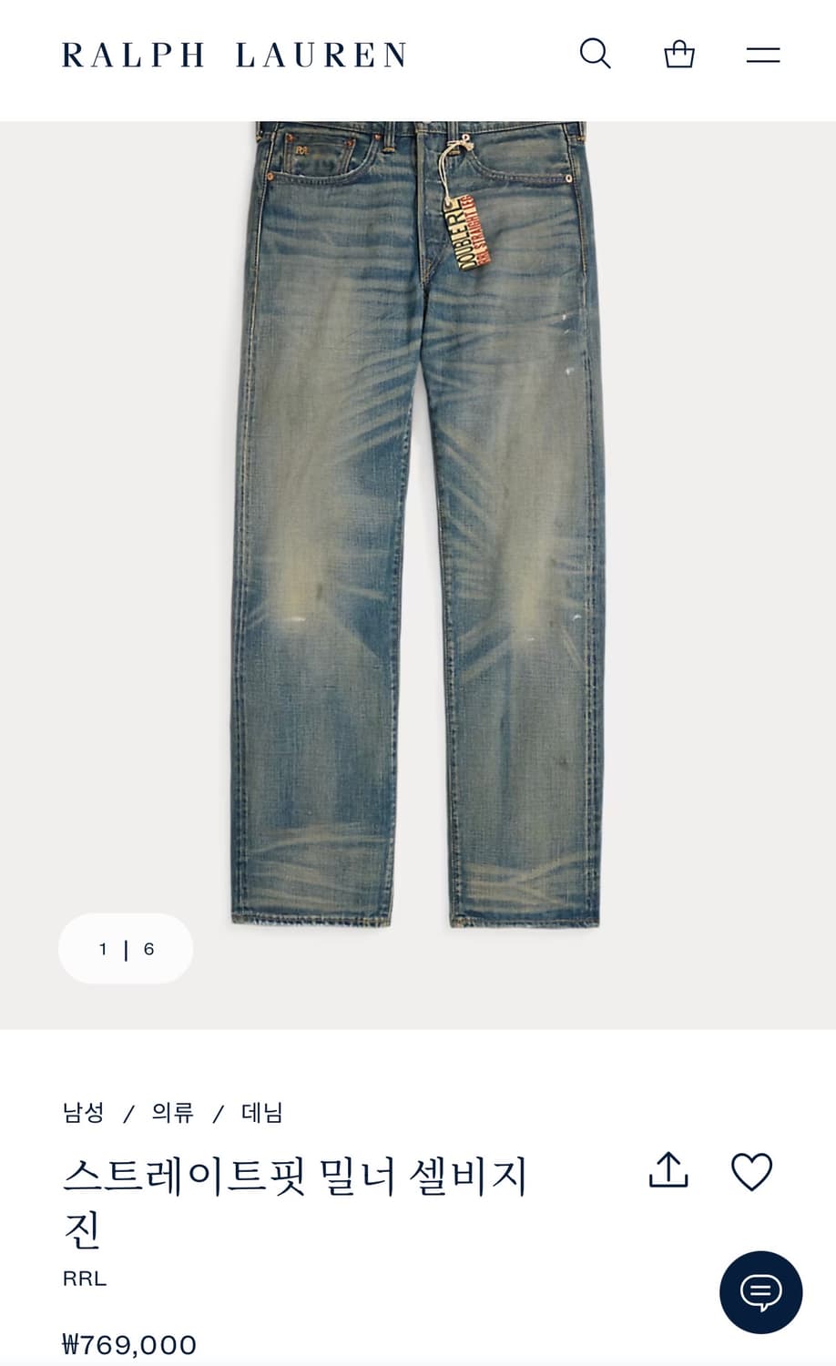 [30x32] rrl 더블알엘 밀너 스트레이트 셀비지진 상품이미지1