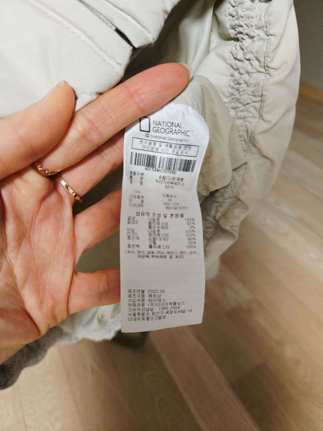 [s] 내셔널지오그래픽 여성 덕다운 경량 패딩 상품이미지6