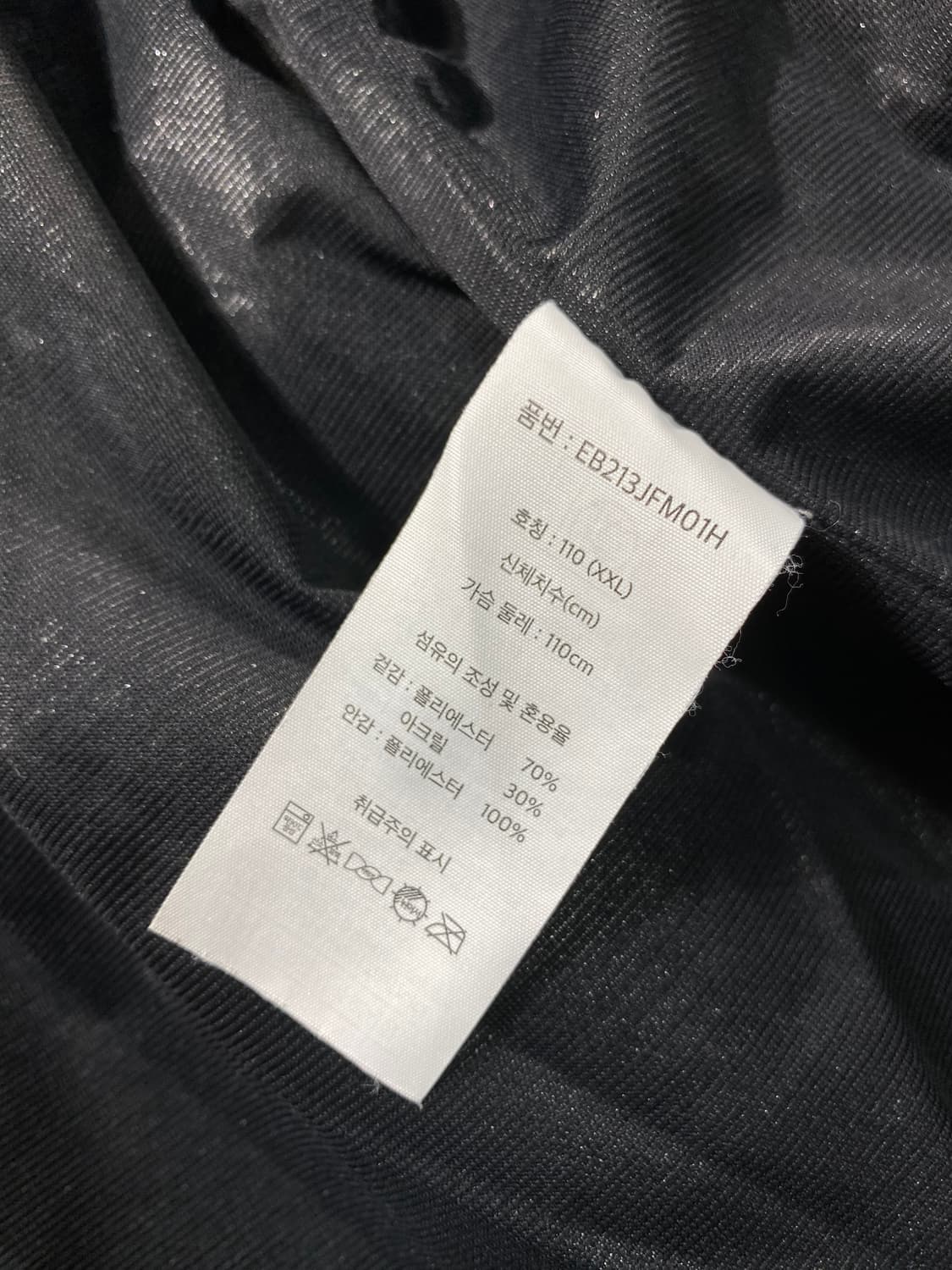 [2XL] Eddie Bauer 에디바우어 체크 플리스 자켓 상품이미지6