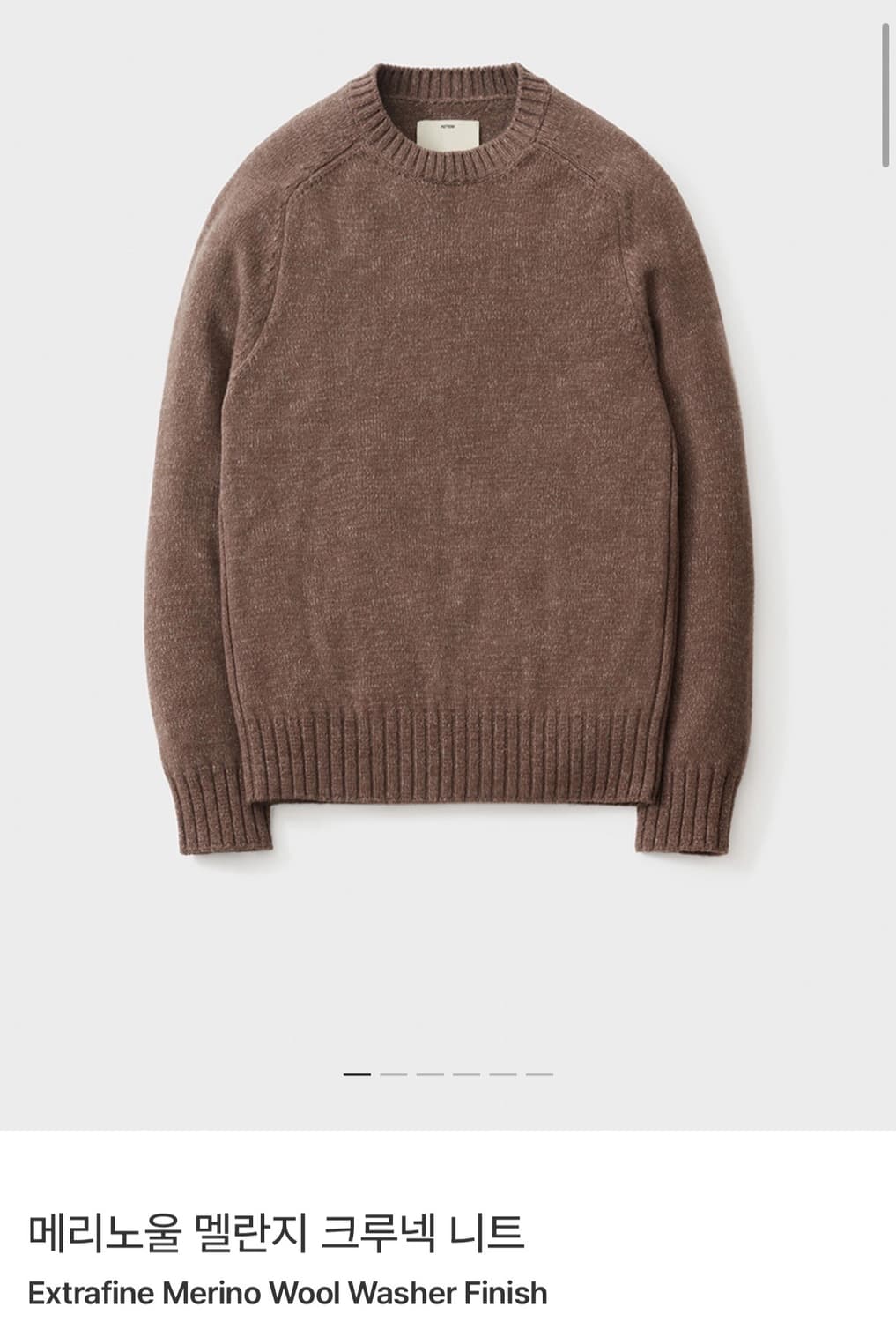 포터리 멜란지 크루넥니트(택비닐채 새상품급,5사이즈) 상품이미지1