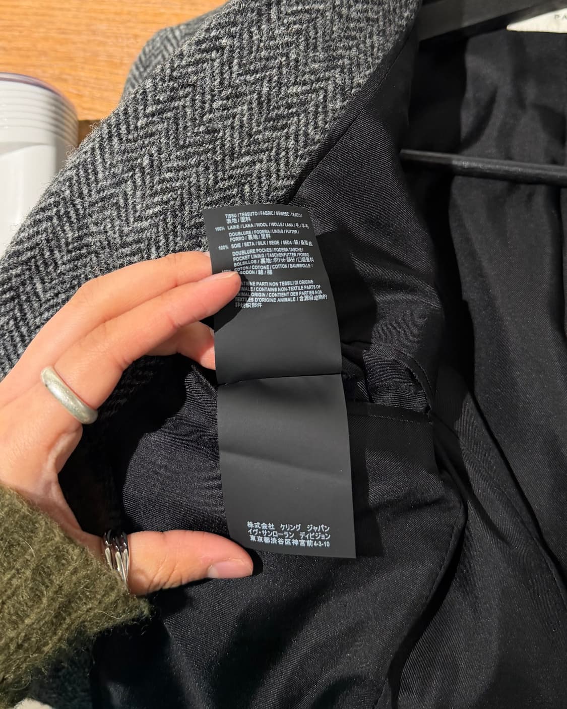 생로랑 차콜 헤링본 투 포켓 울 블레이저 상품이미지9