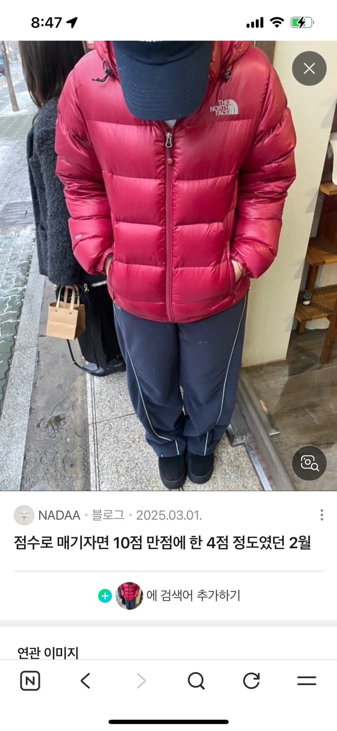 노스페이스 핑크 자주 후드 후디 패딩 상품이미지1