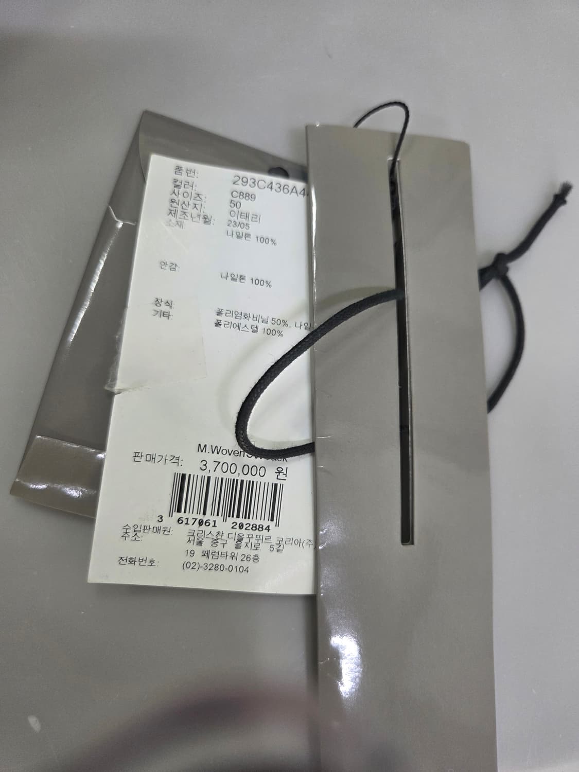 디올 오블리크 자카드 퀼티드 패딩 50 Size 상품이미지9