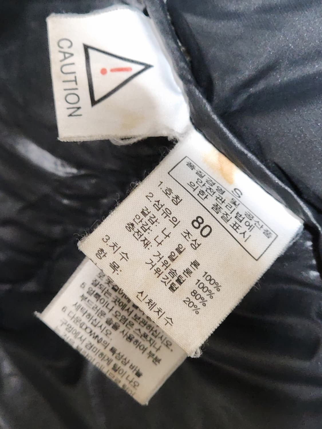 (S) 노스페이스 눕시패딩 점퍼 블랙 거위털 700 다운자켓  상품이미지6