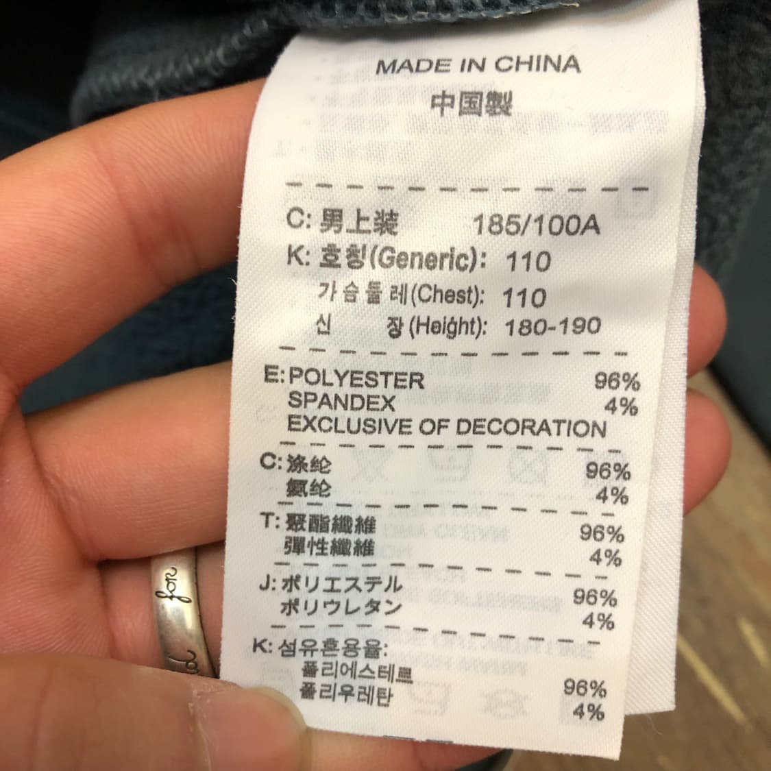 나이키ACG 폴리 자켓 상품이미지8