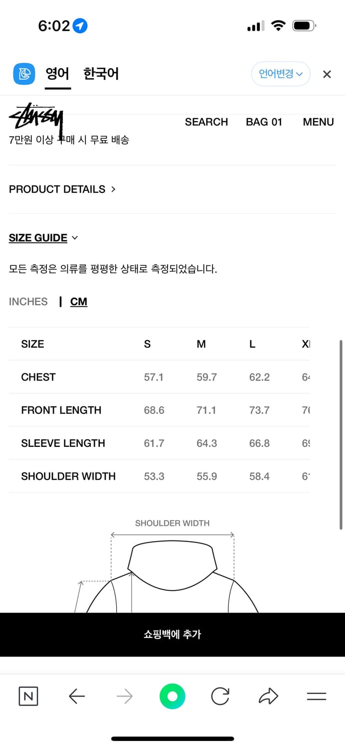 스투시 STOCK LINK ZIP HOODIE PIGMENT DYED 상품이미지3