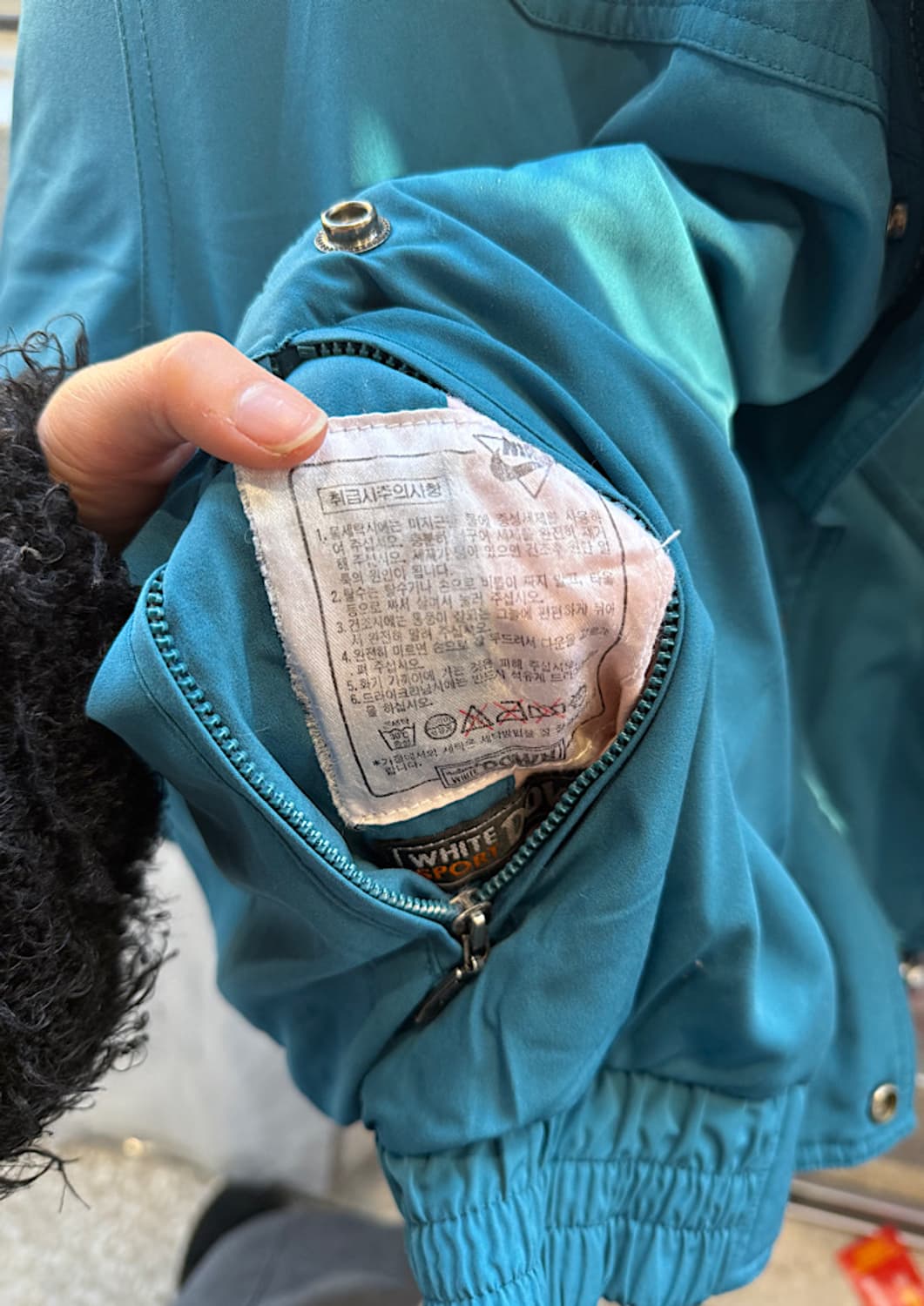 90s 빈티지 나이키 양면 패딩 삼나스포츠  상품이미지5