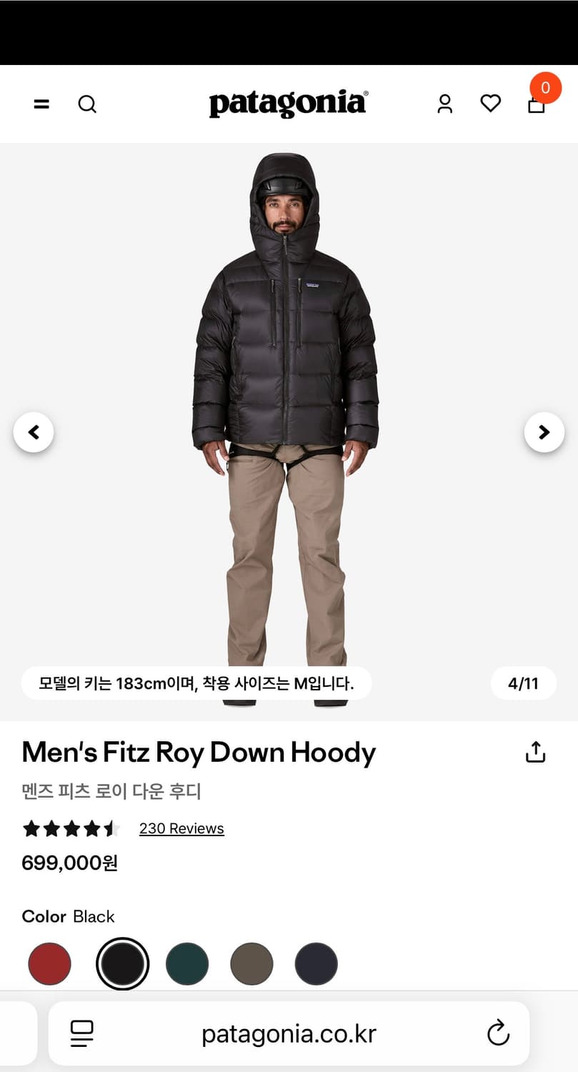 [L] 새상품 파타고니아 피츠로이 다운 후디 블랙 상품이미지9