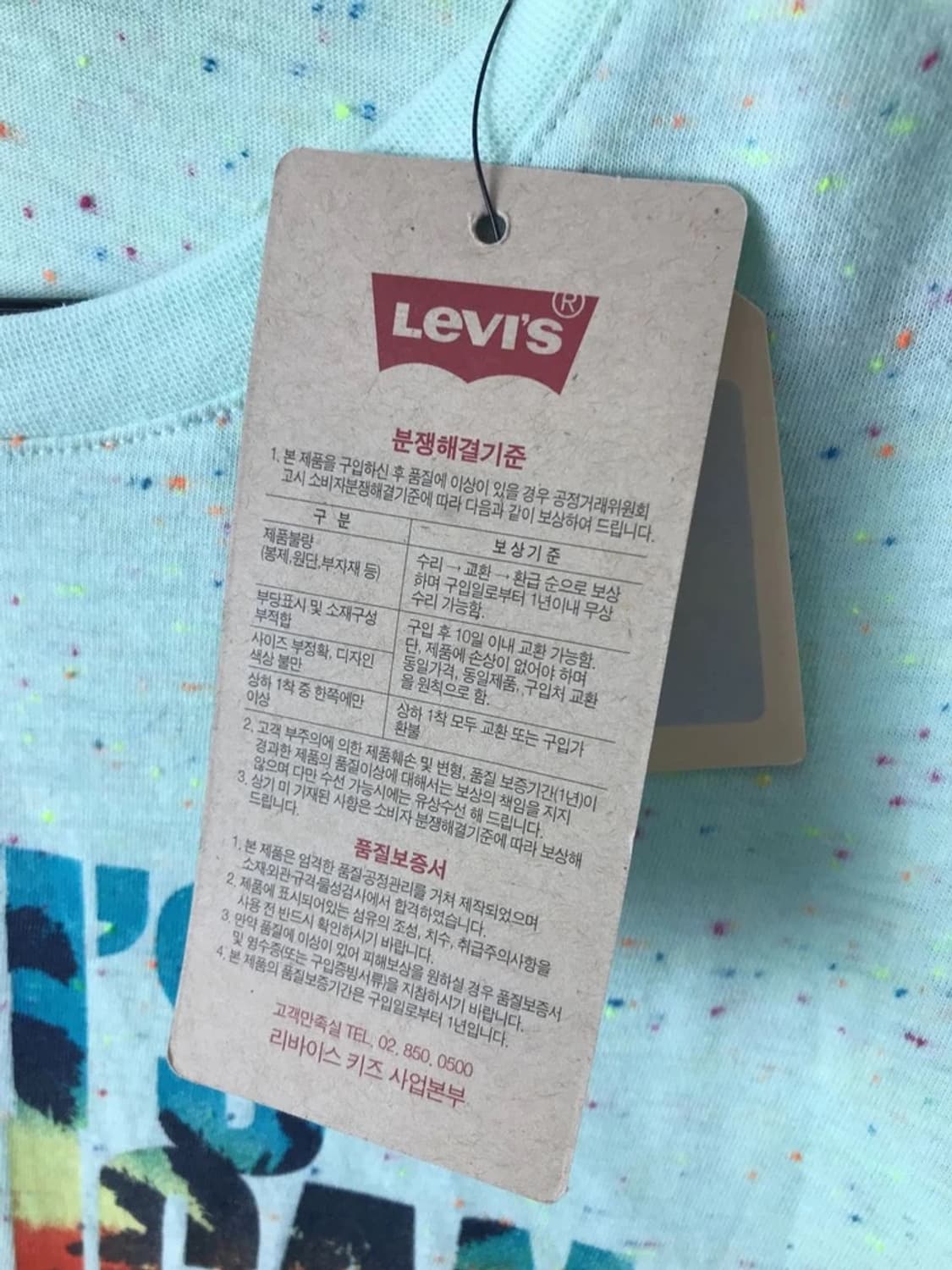 Levi’s Mint American Original Tee 상품이미지7
