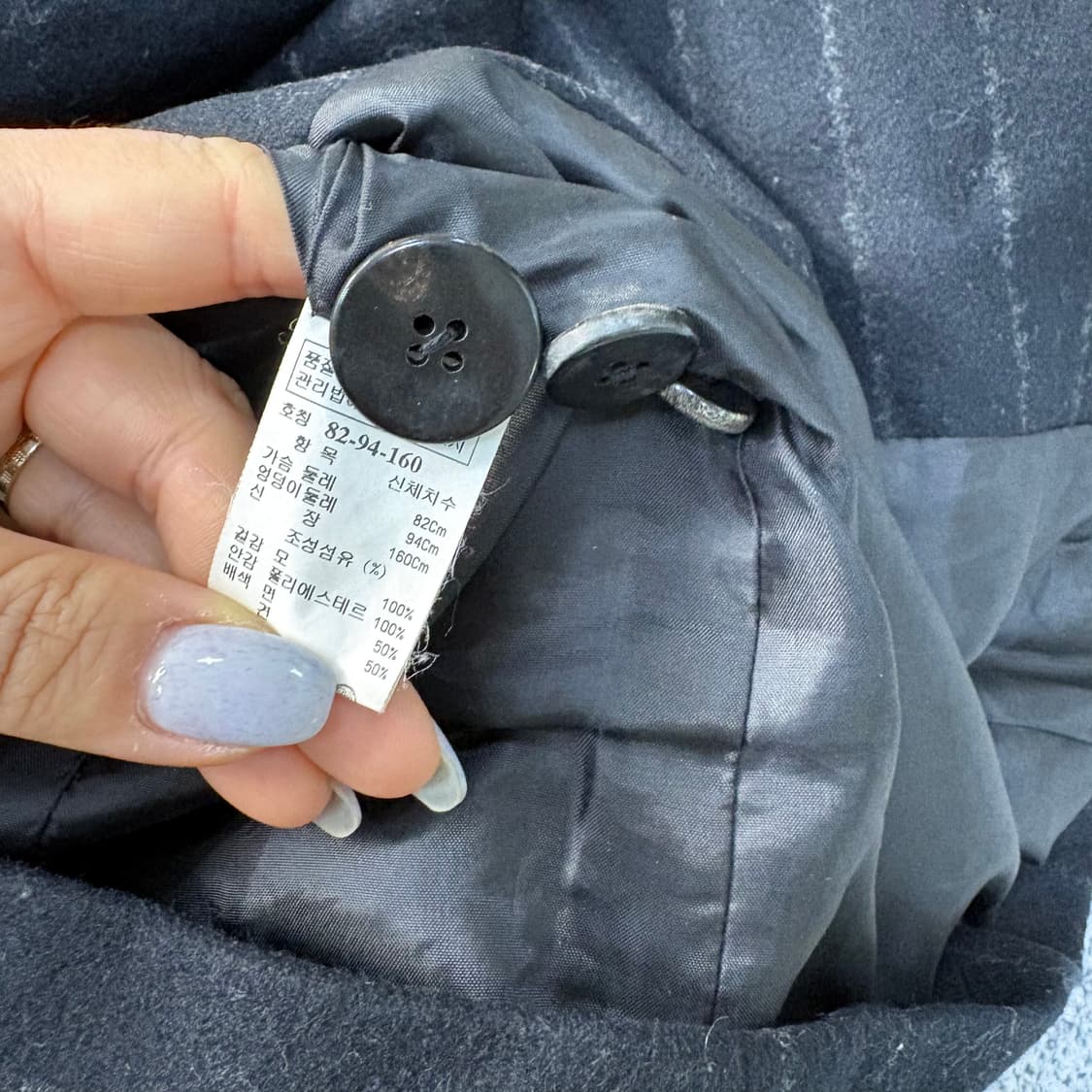 84 시스템 울 블레이저 자켓 0317J 상품이미지4