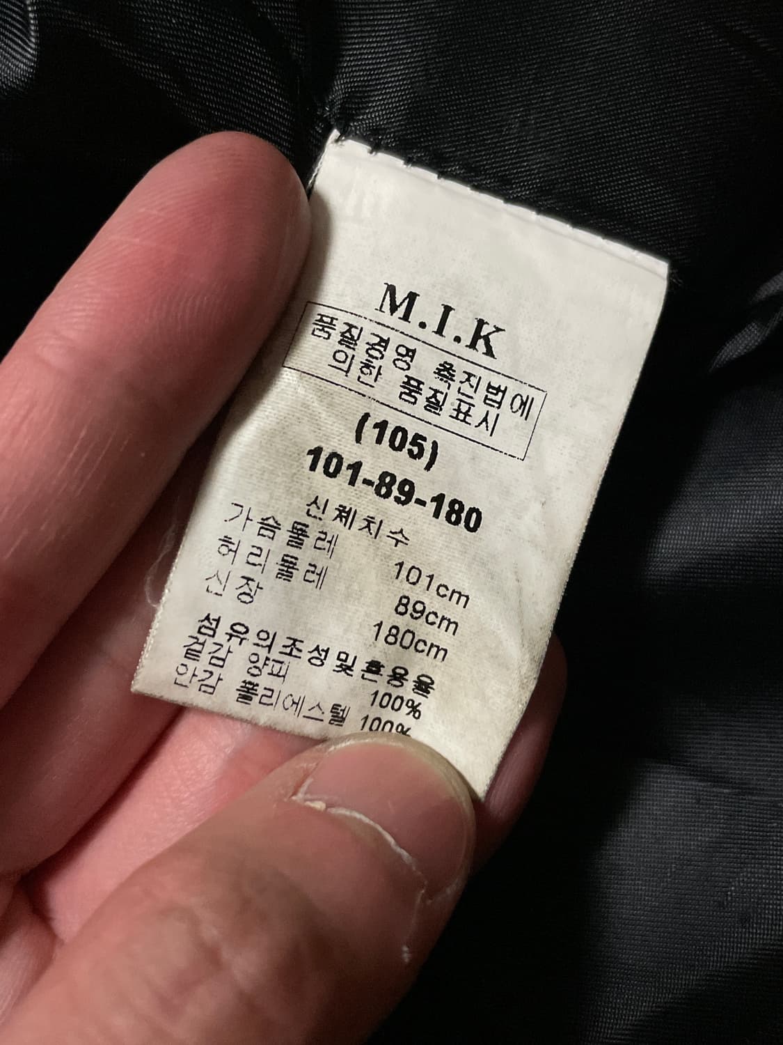 MIK 웨스턴 무드 램스킨 양가죽 레더 카 코트 상품이미지8