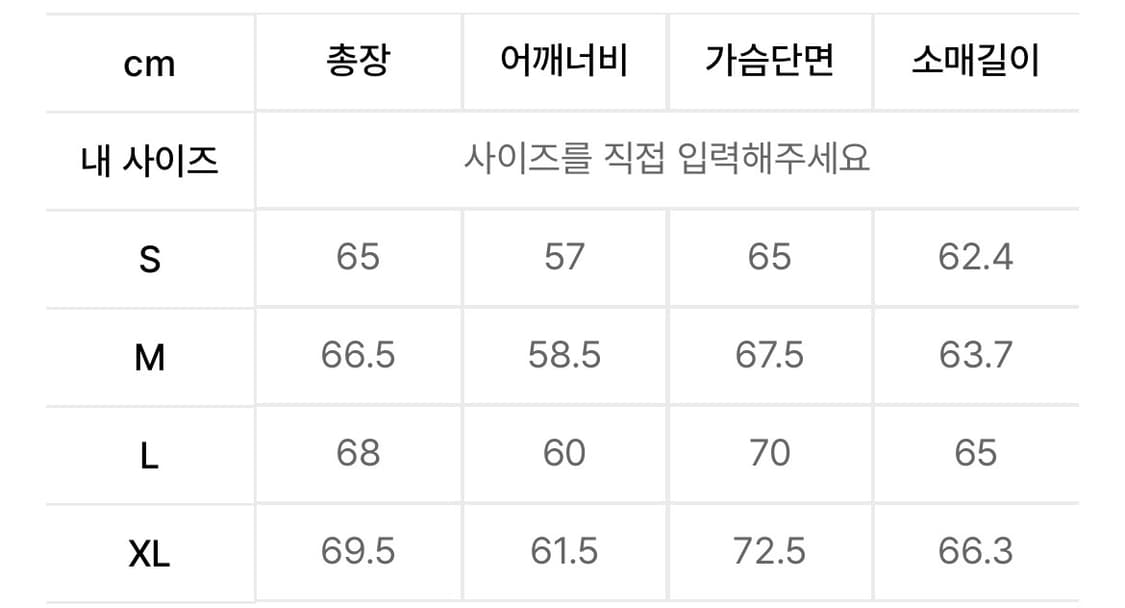 쿠어 미니멀 코튼 후디드 xl 상품이미지3