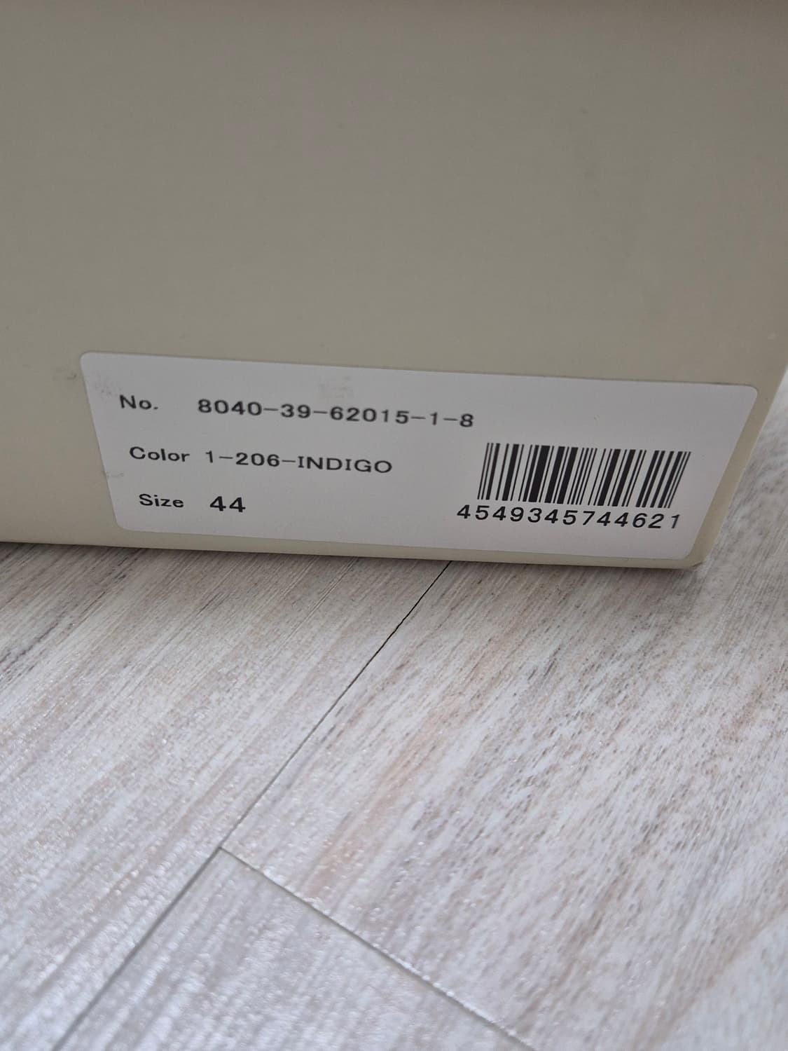 나이젤카본 x 미하라 야스히로 44size (285) 상품이미지3