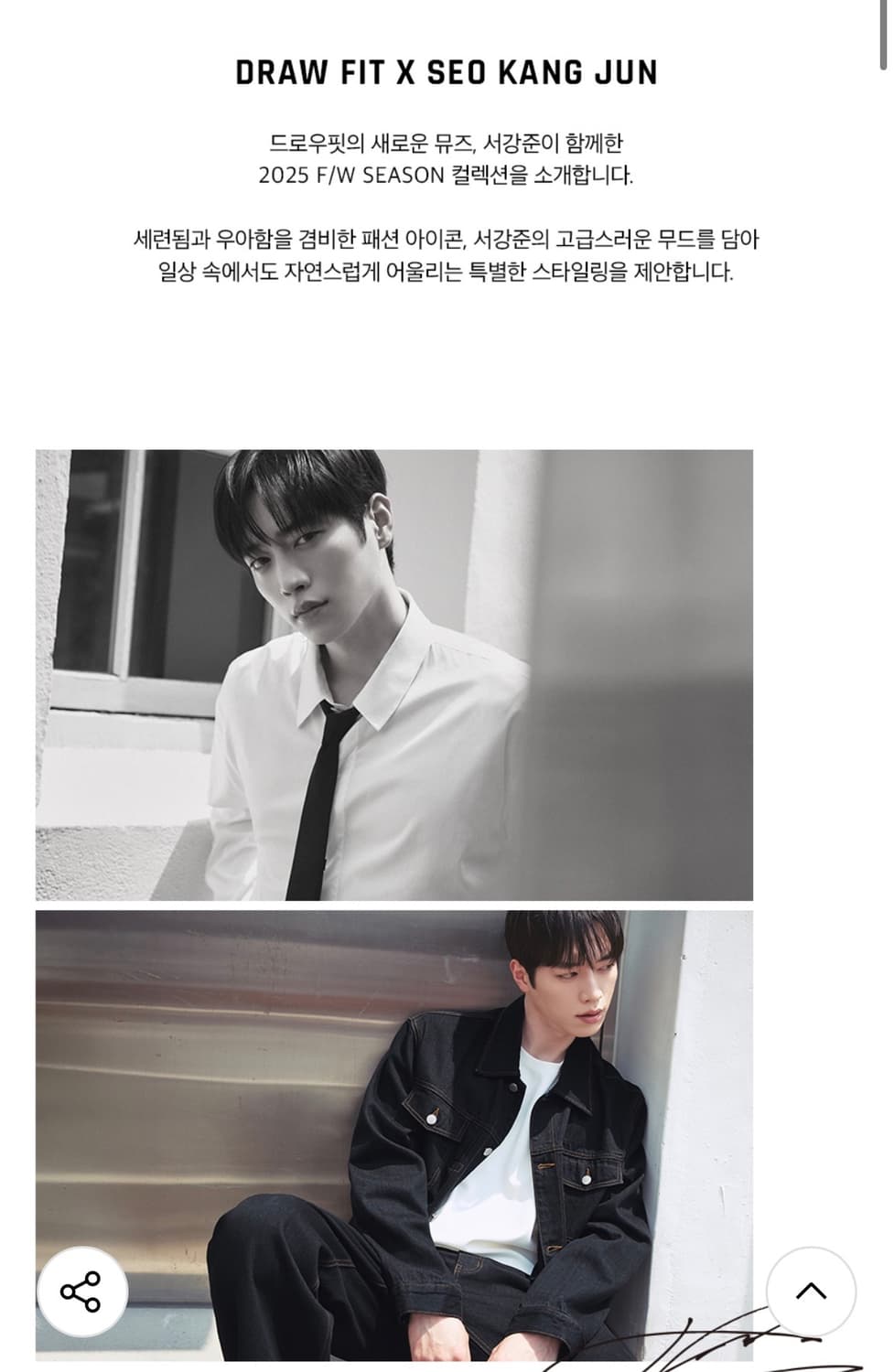 (L) 드로우핏 오버사이즈 하프 집업 카라 울 니트 BROWN 판매 상품이미지2