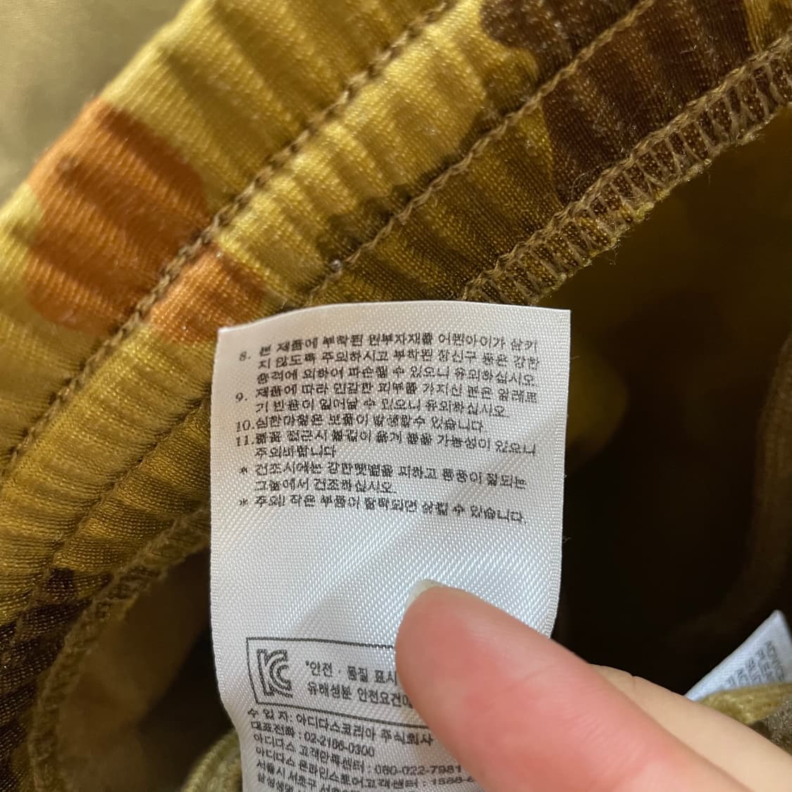  (밴딩) 아디다스 브라운 카모 파이어버드 트레이닝 팬츠 110 상품이미지8