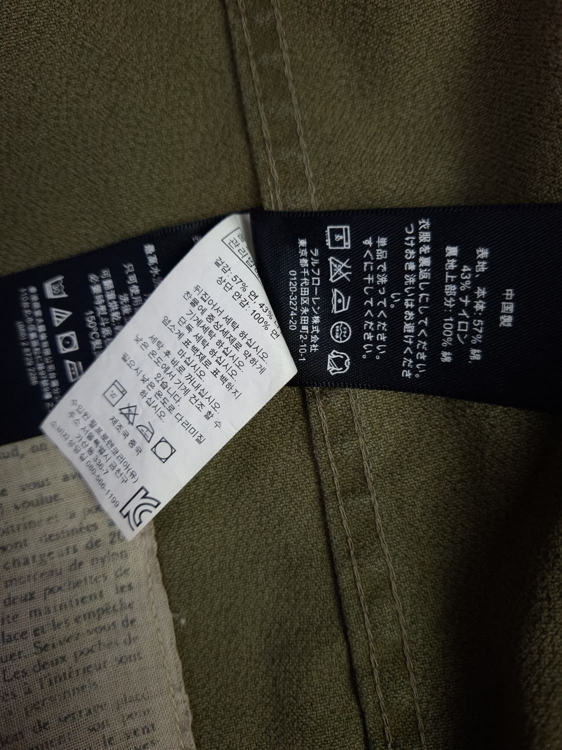 오리지날 랄프로렌폴로 메이플 M-51 컴뱃 필드야상 상품이미지6