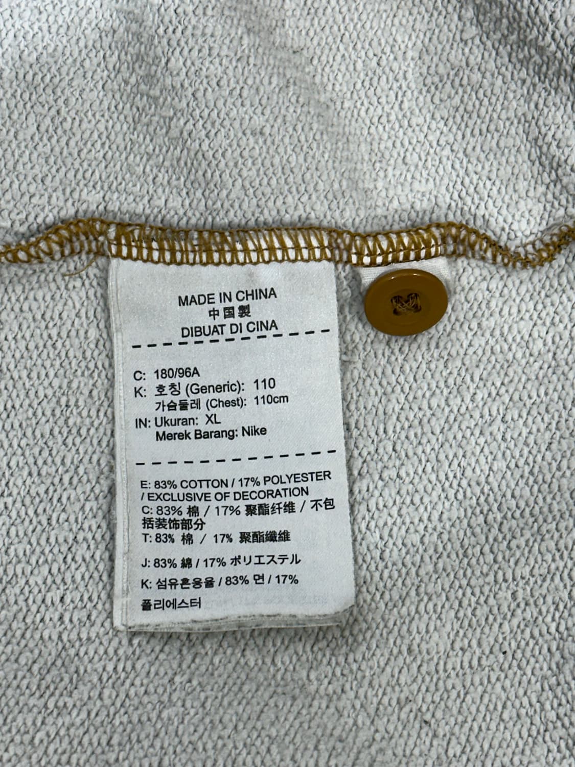 나이키 브라운 슈프림 로고 체크 자켓 XL 상품이미지8