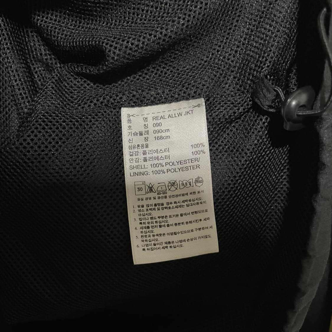 아디다스 레알마드리드 바람막이 상품이미지4