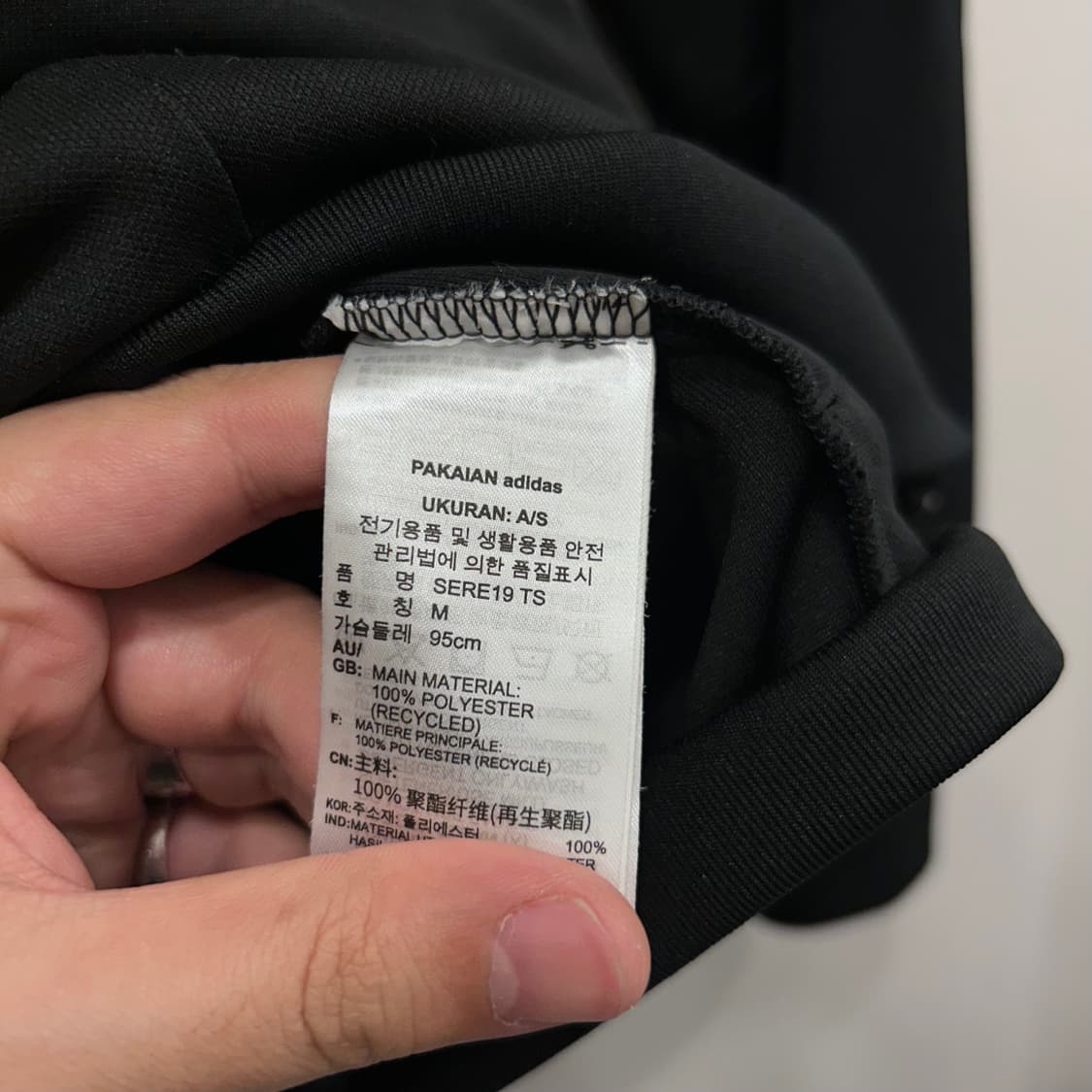아디다스 에어로 래글런 트랙탑 져지 상품이미지6