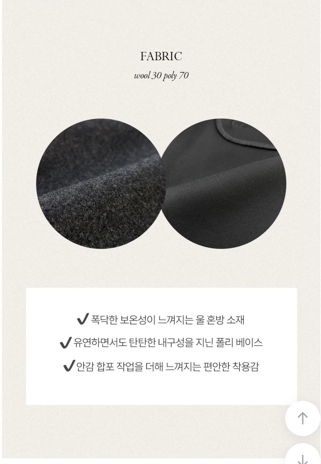 메리어라운드 ofm 베이커 울 노턱 팬츠 반바지 상품이미지7