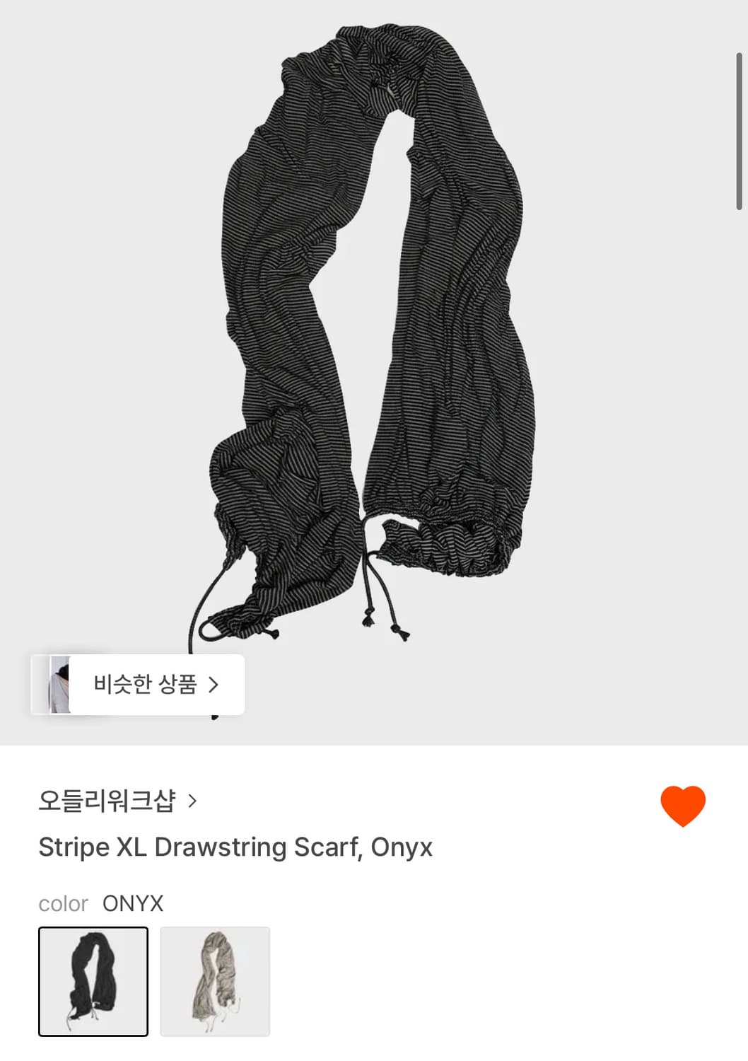 오들리워크샵 Stripe Drawing Scarf 머플러 상품이미지2