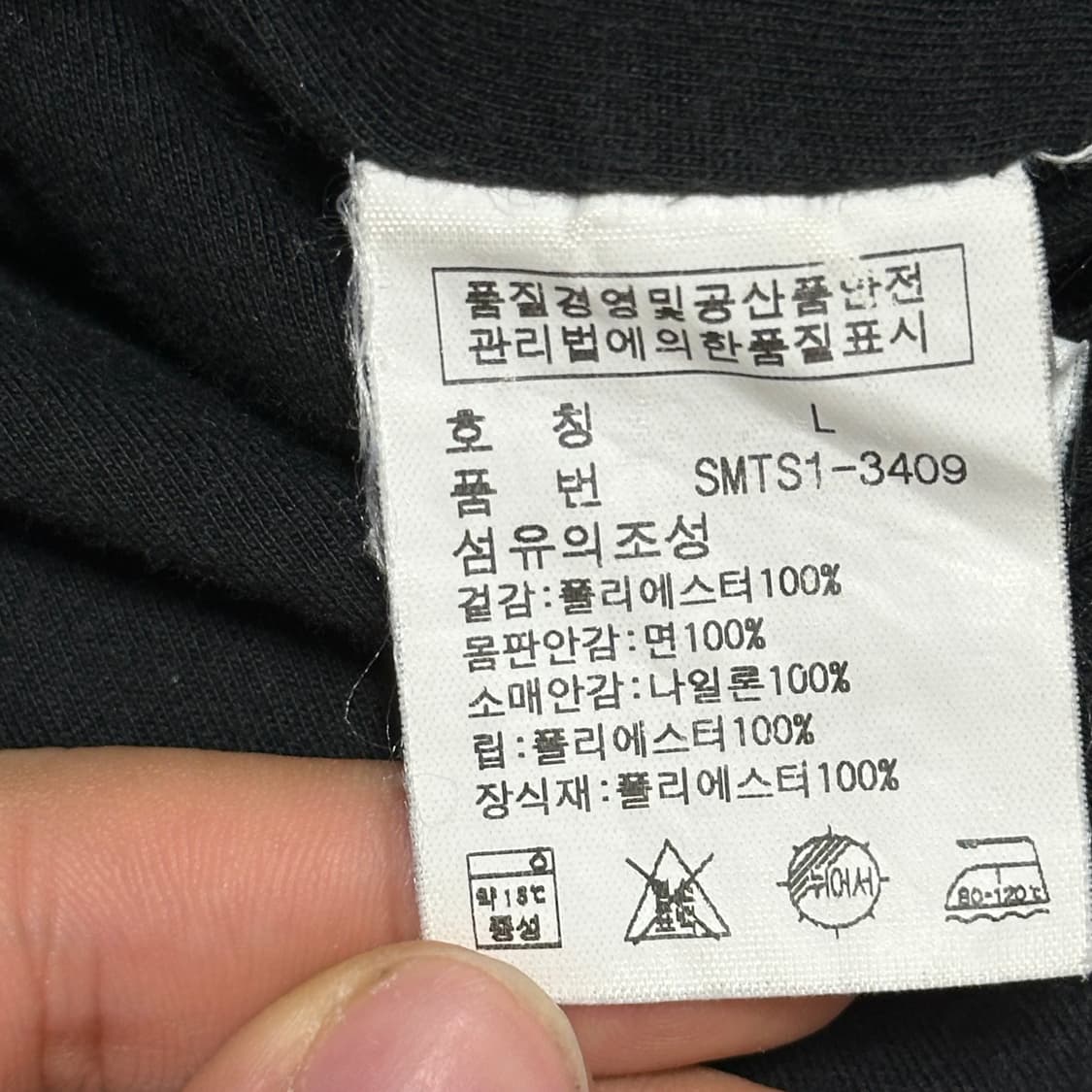 L 폴로랄프로렌 레드 포니 폴리쉐 자켓 상품이미지5