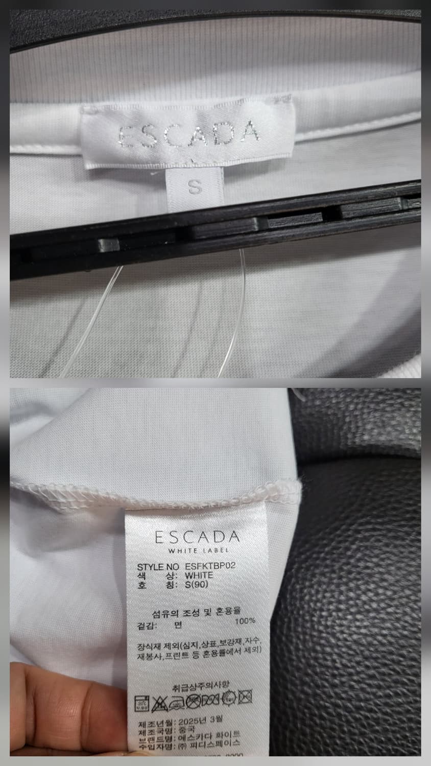 에스까다 자수 반팔티(새상품) 상품이미지6