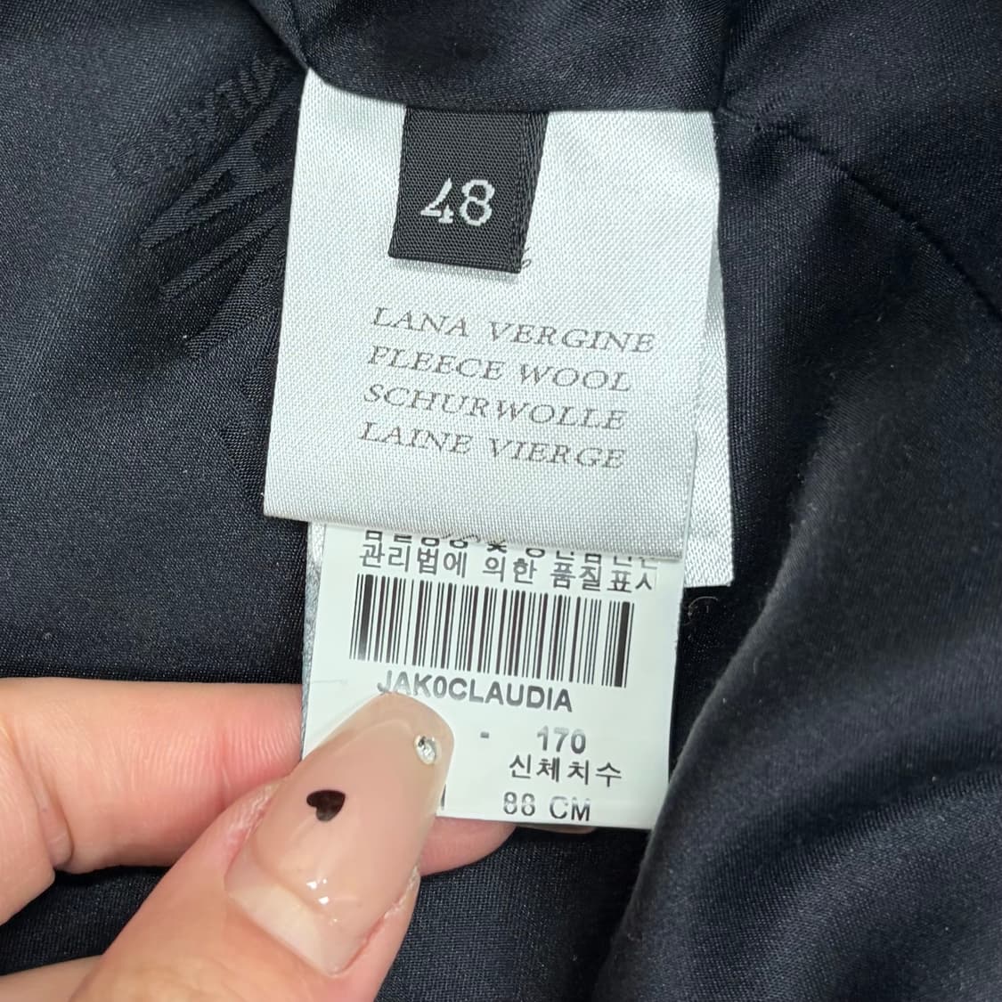 Fontana couture 폰타나 꾸뛰르 울 트위드 자켓 상품이미지5