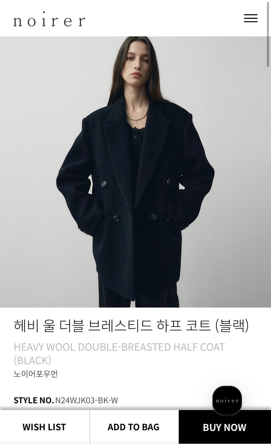 노이어 헤비 울 더블 하프 코트 블랙 50 상품이미지1