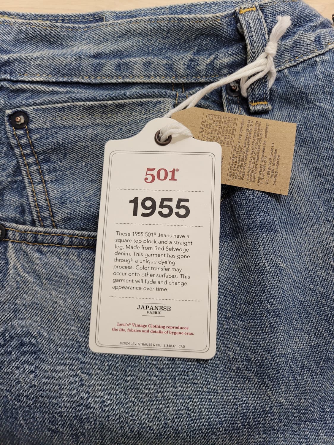 LVC 블랙잭 55501 34/30 상품이미지2