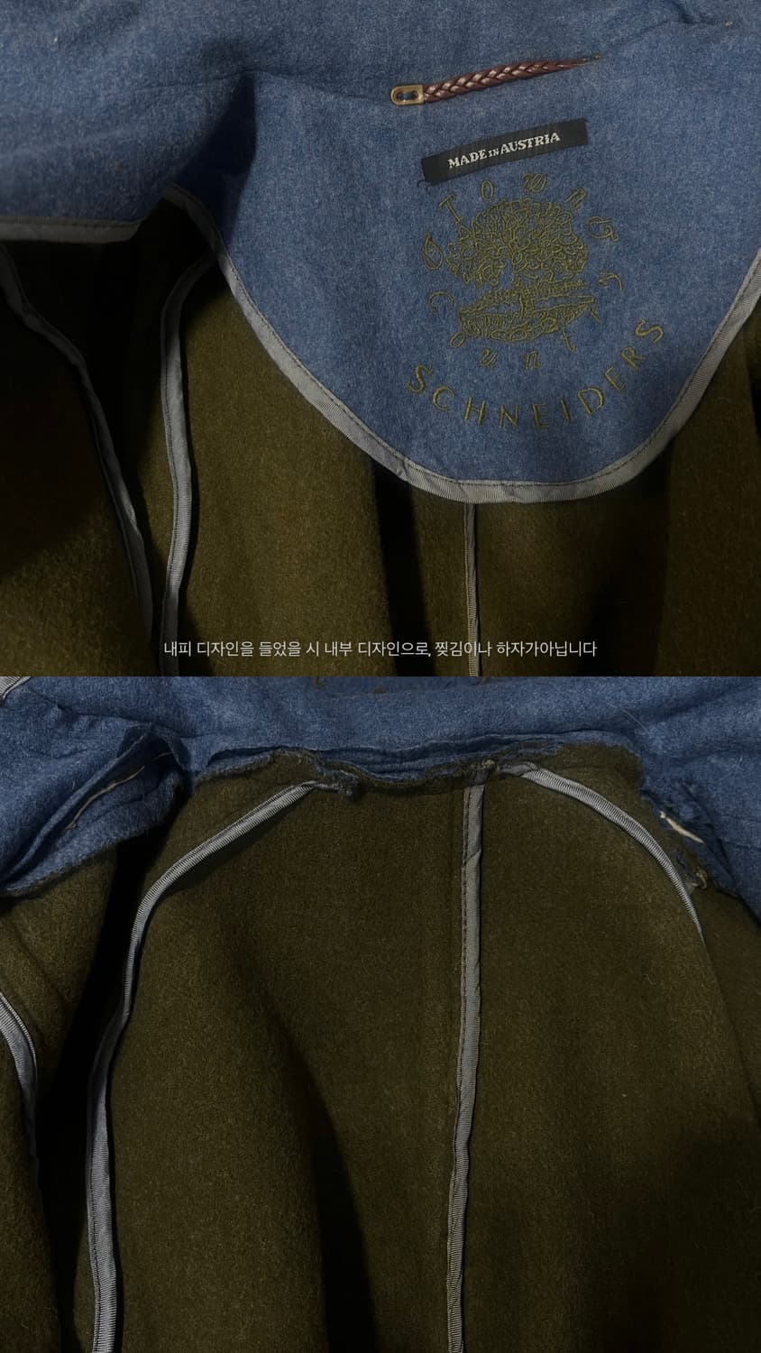 Made in Austria 상품이미지5