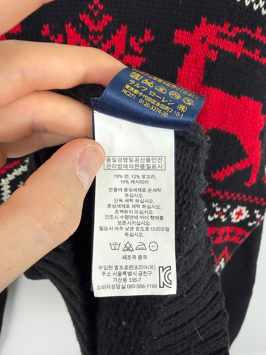 a295) 폴로랄프로렌 캐시미어 니트 상품이미지6