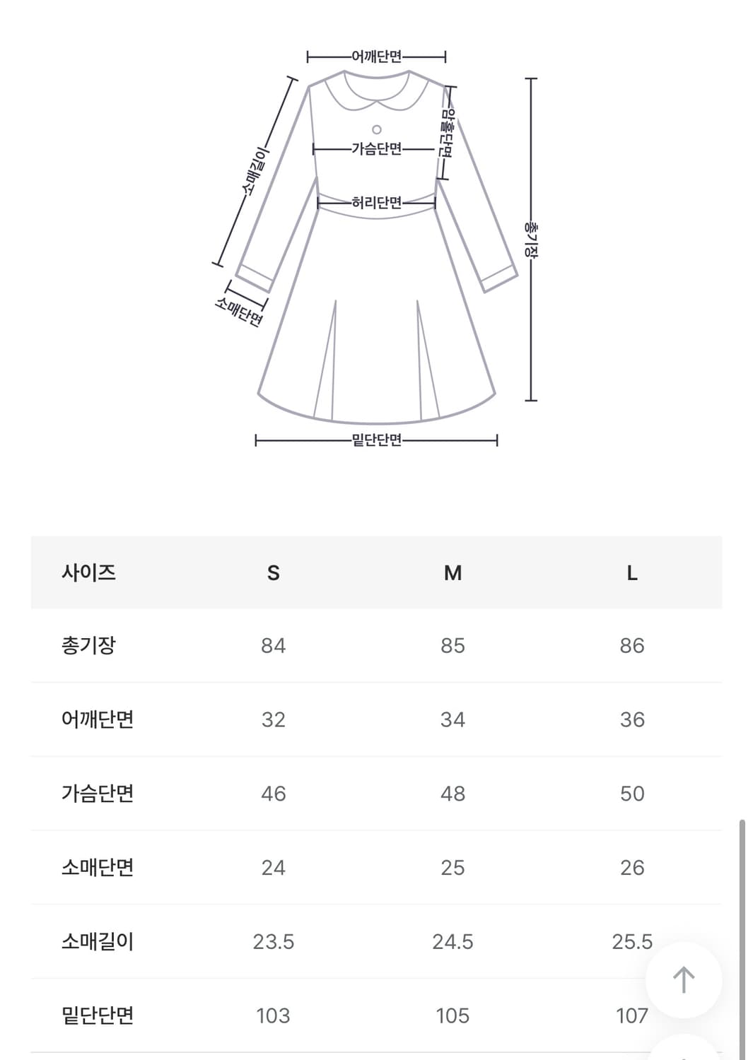 제너럴아이디어 링클 볼륨 원피스 화이트 S 상품이미지6