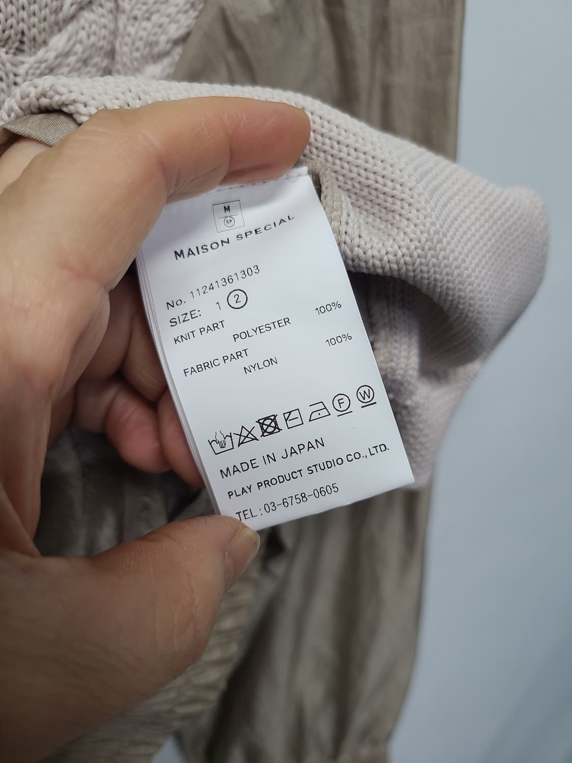 메종스페셜  상품이미지6