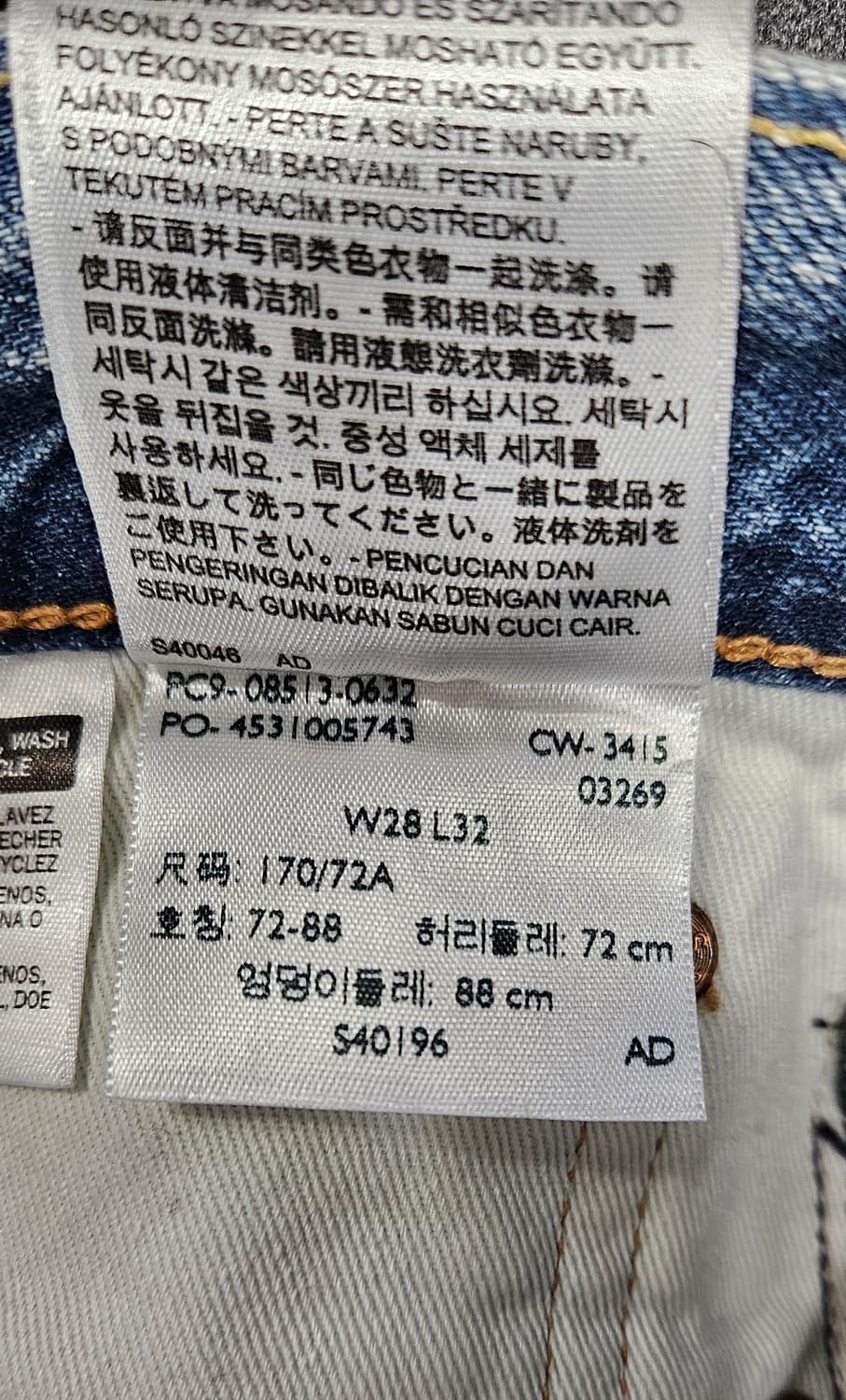 리바이스 513 데미지 워싱 패치워크 데님 팬츠 W28L32 상품이미지6