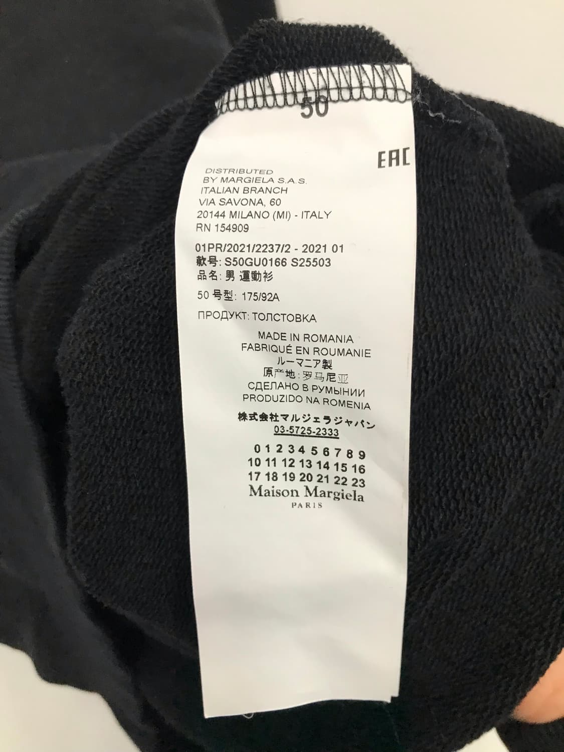 Masion Margiela 맨투맨 상품이미지4